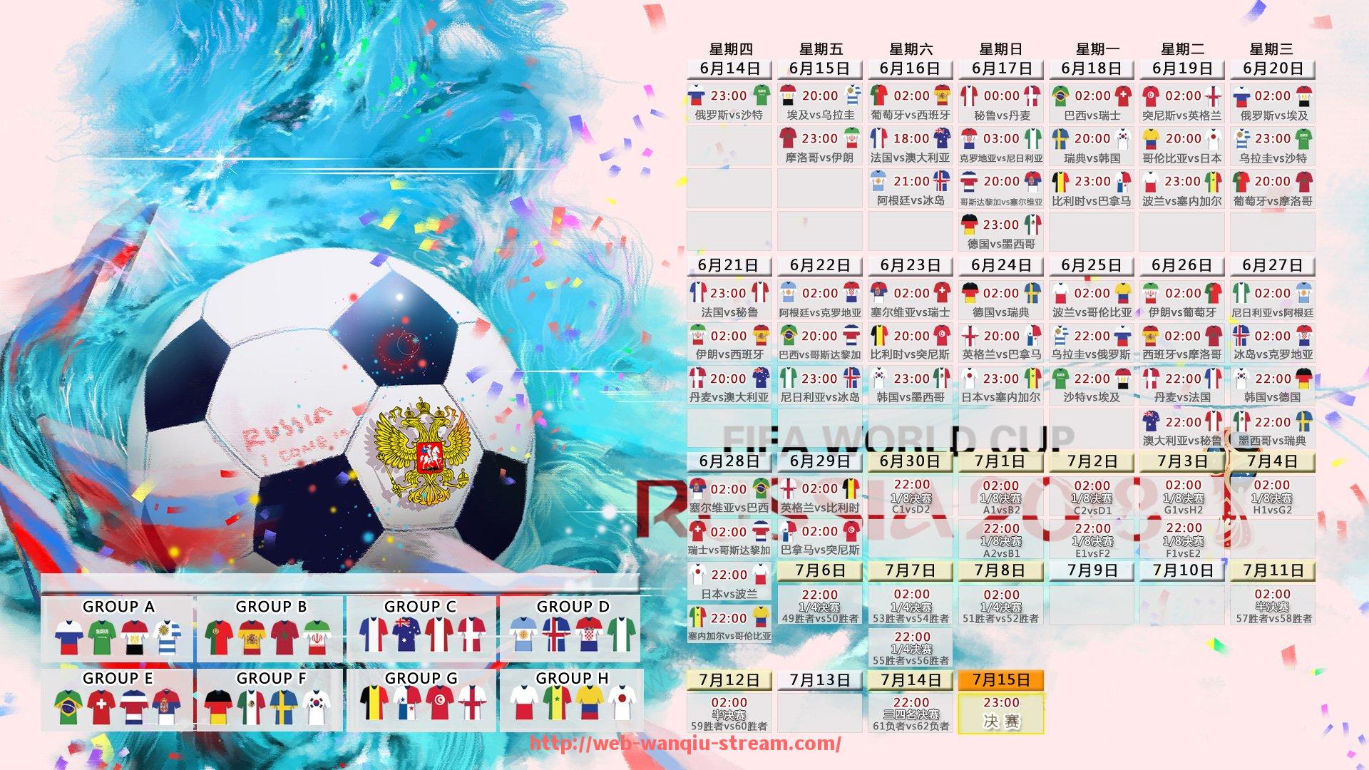 玩球直播-中超联赛9月几号开赛？官方公布时间及赛程安排